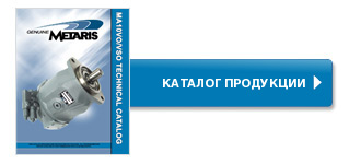 Каталог продукции MA10V Каталог продукции MA10V